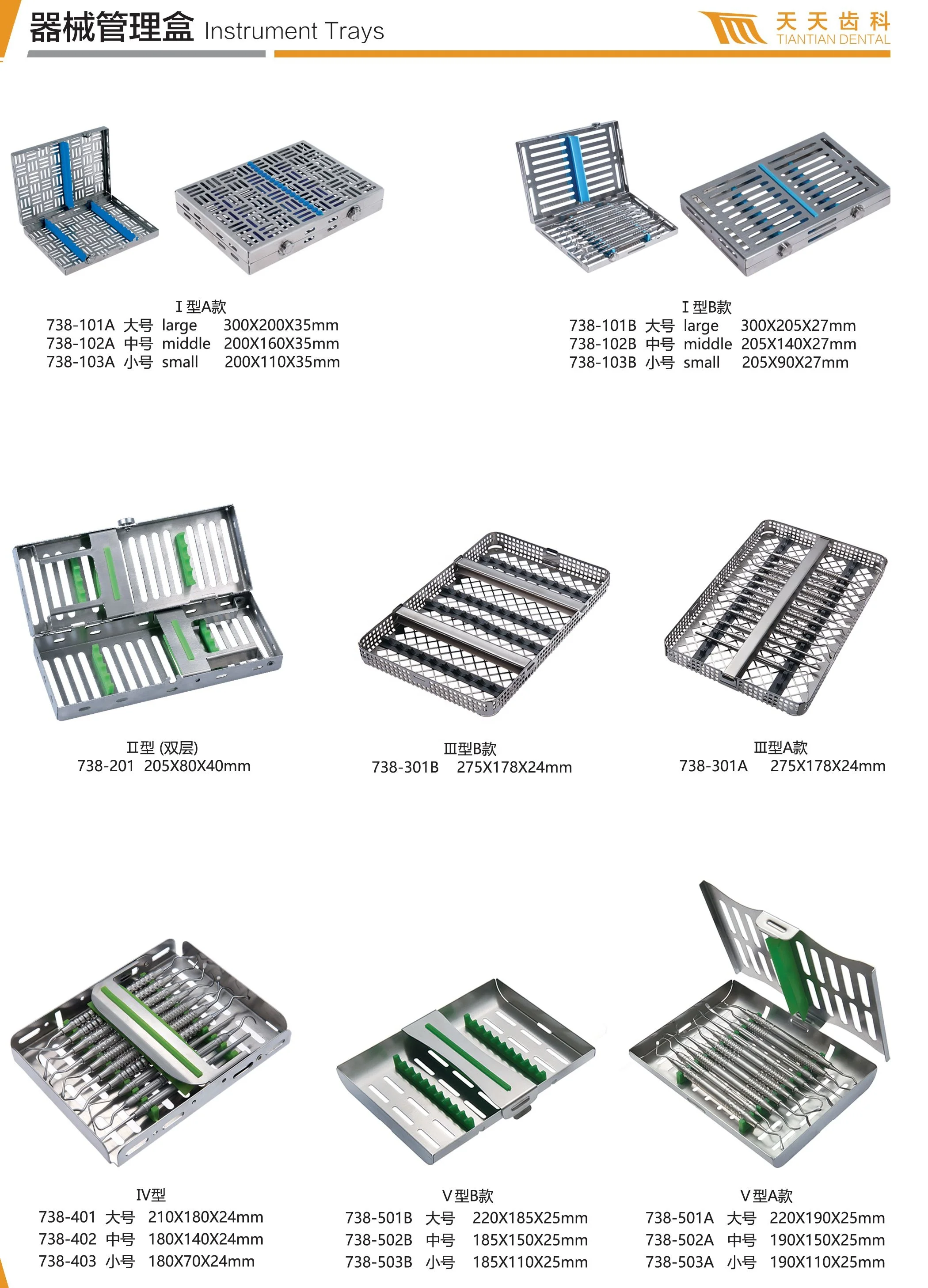 Medical Equipment Stainless St - Medical Lab Management review and price